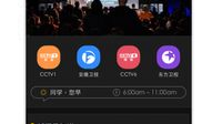 咪咕视频有电脑版吗,畅享高清影视的全新体验