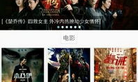 夜猫视频,揭秘深夜娱乐新潮流
