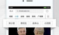 热久视频,揭秘热门话题背后的深度解读